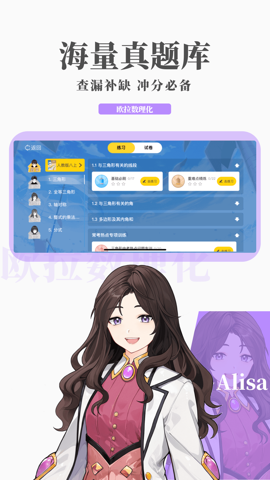 击毙长长靴子女特工,然后再扒衣服截图