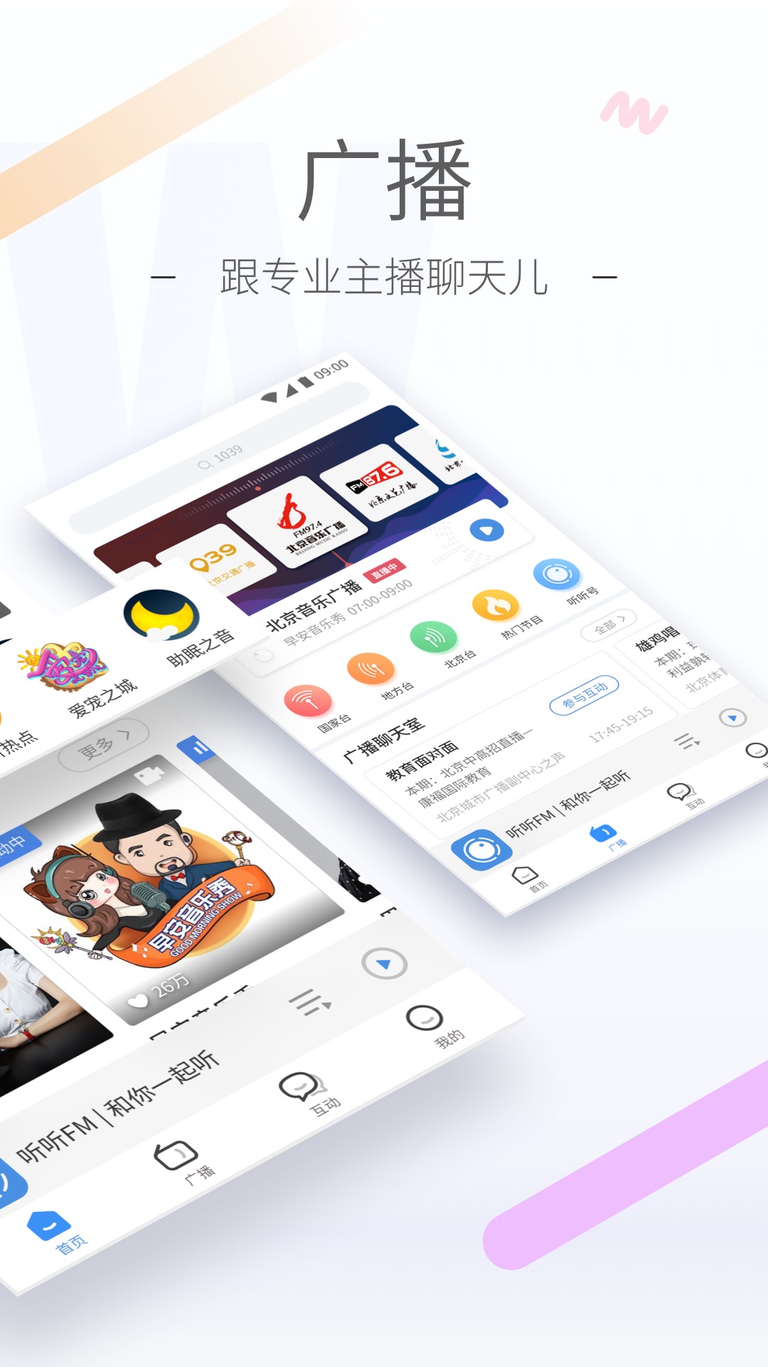 厂里维修工工资资高吗截图