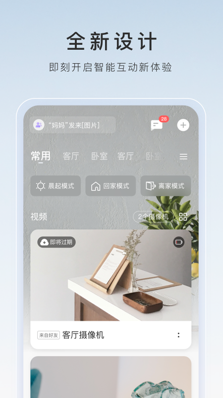 奴隶sm女王光盘调教截图