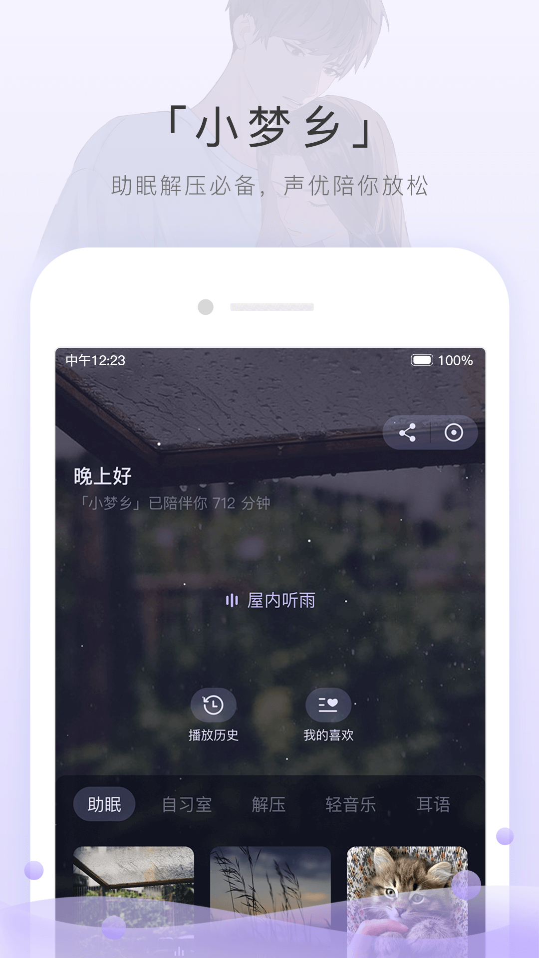 易家三姐妹电视剧免费截图