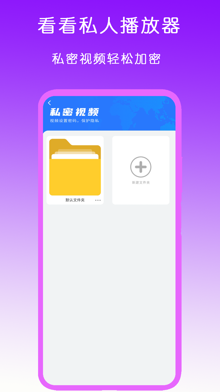 女王粪奴截图