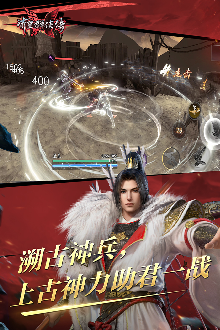 黑冰女王松岛截图