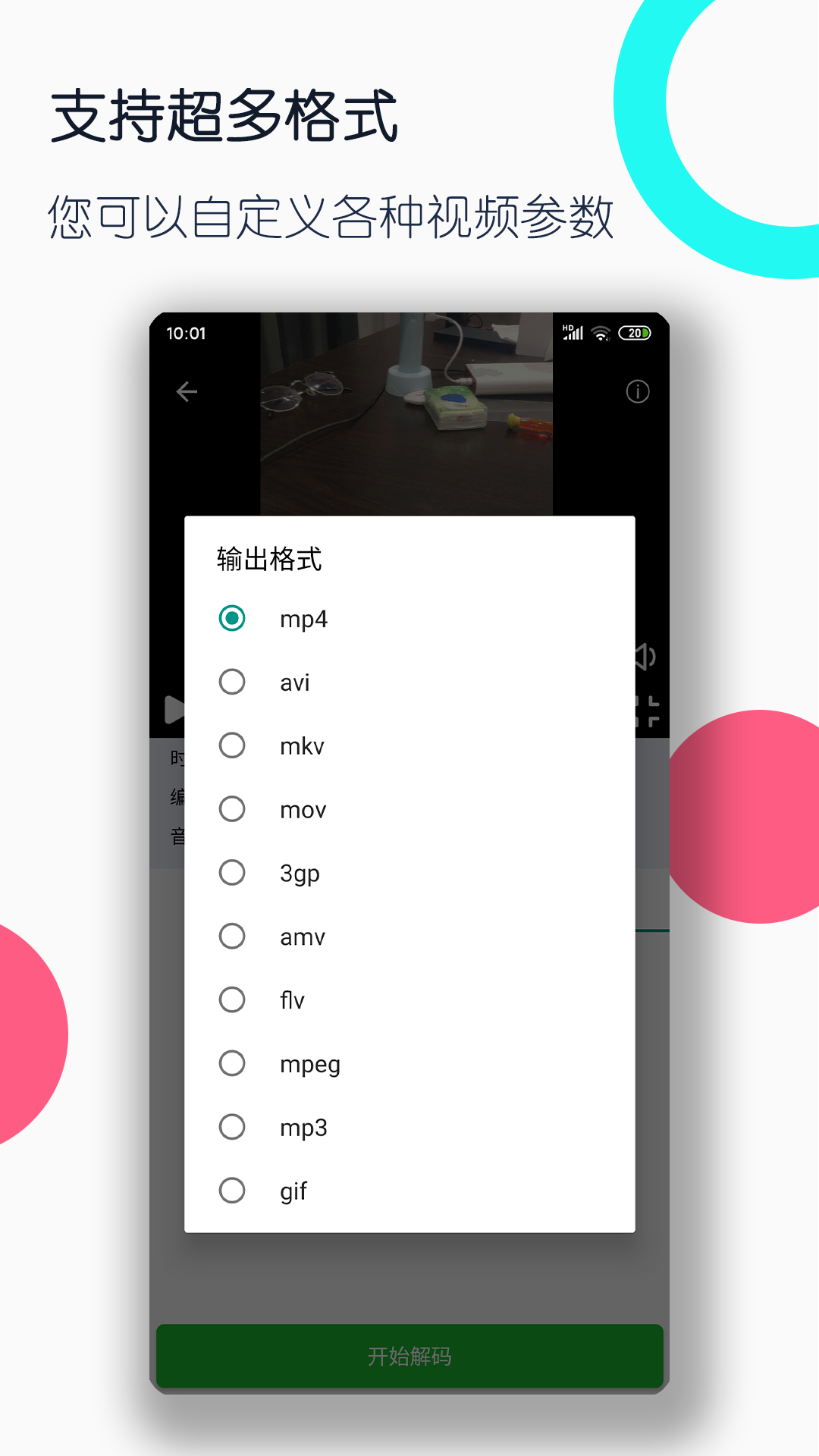 厂里维修工工资资高吗截图