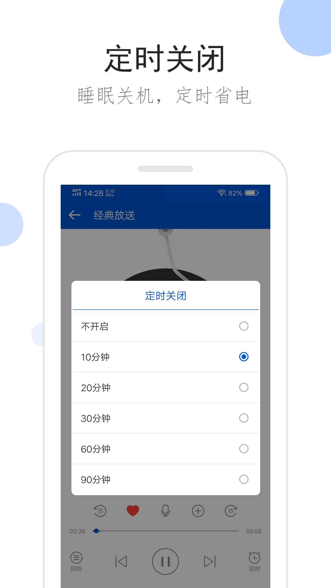 主人我做错了截图