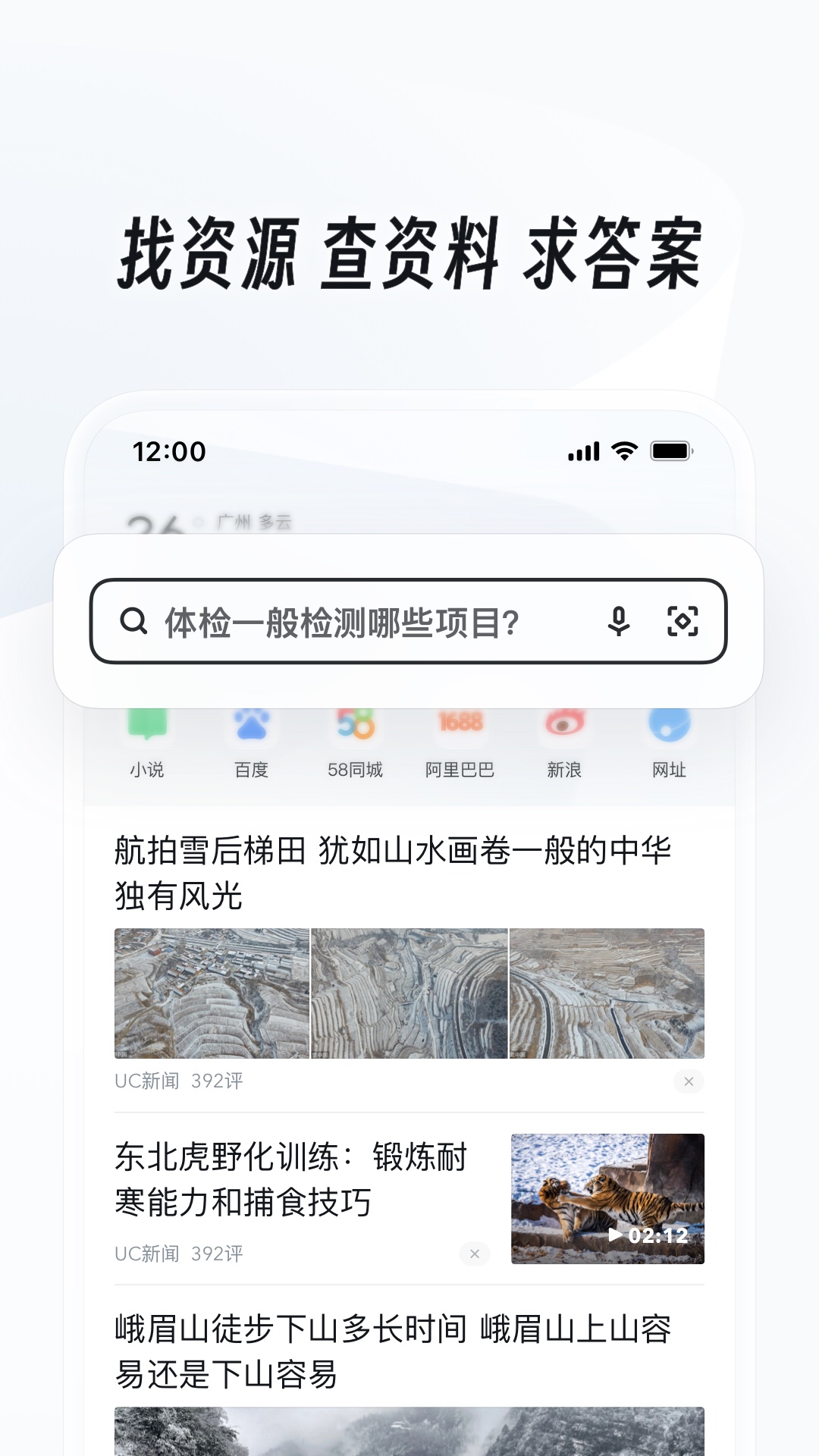 主人我做错了截图