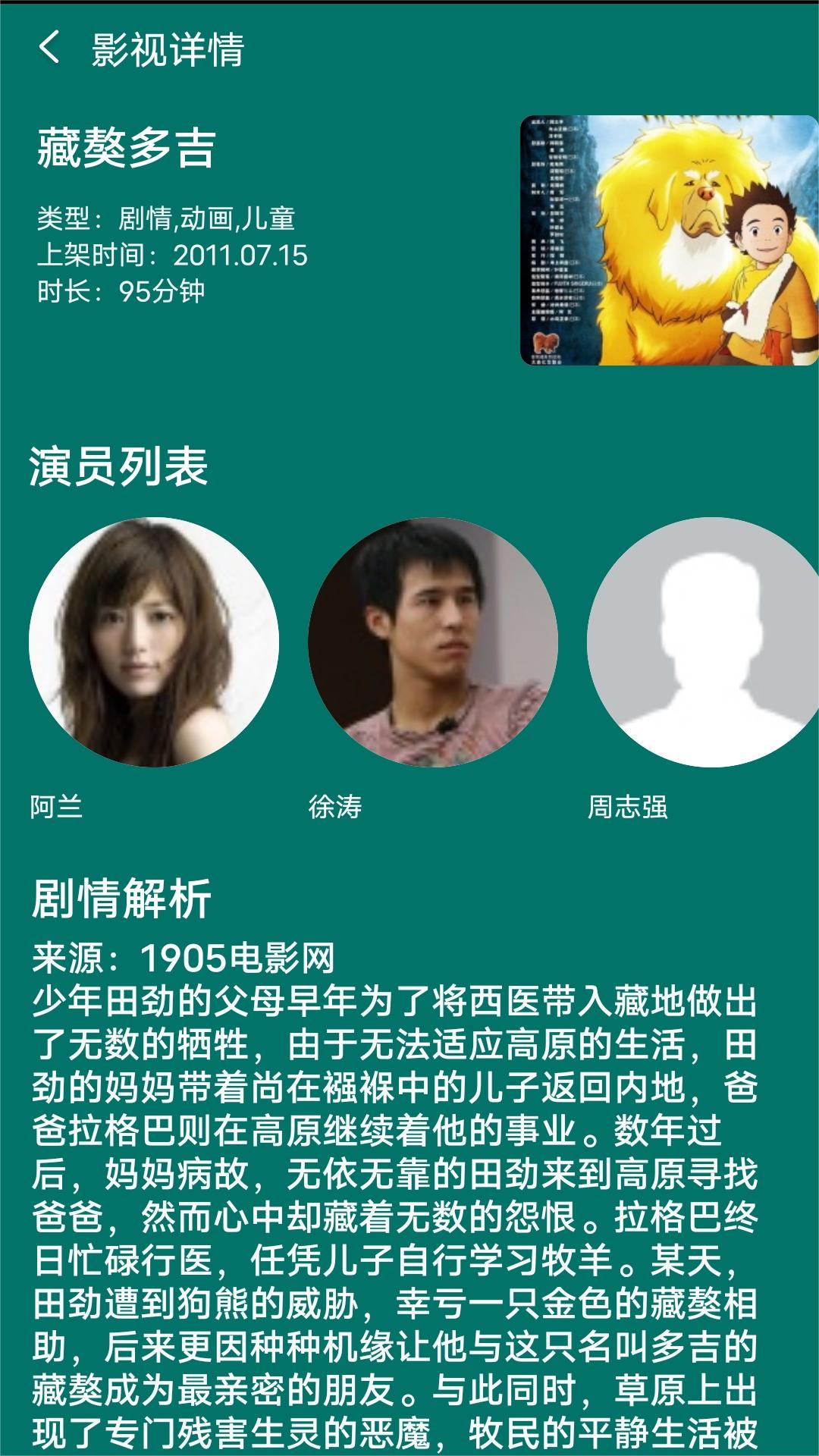 国产女王视频网站在线观看截图