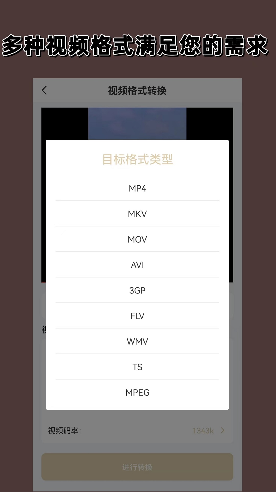 女王粪奴截图