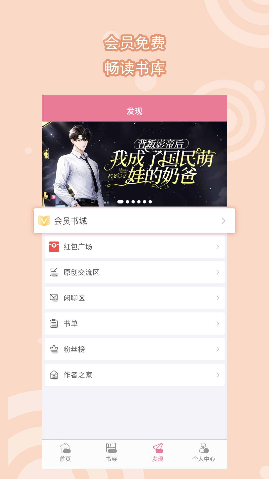 奴隶sm女王光盘调教截图