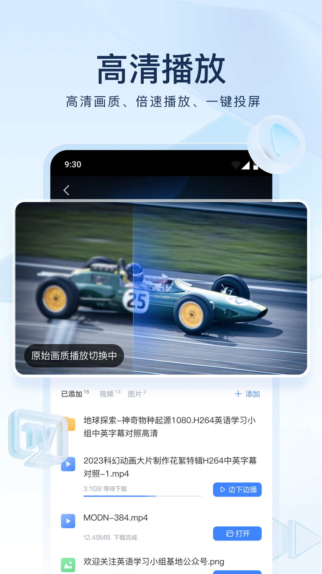 合租需要找人吗截图