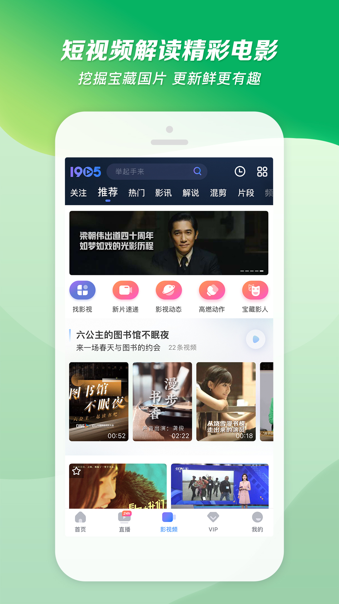 合租需要找人吗截图