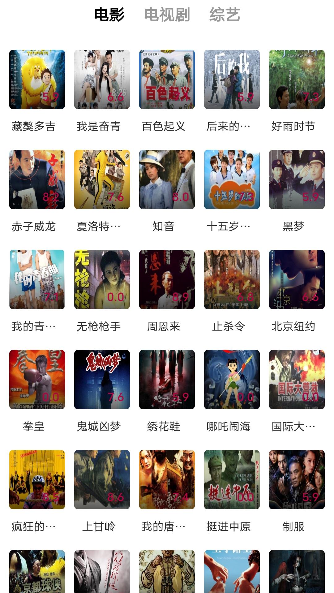 午夜暗香最新截图