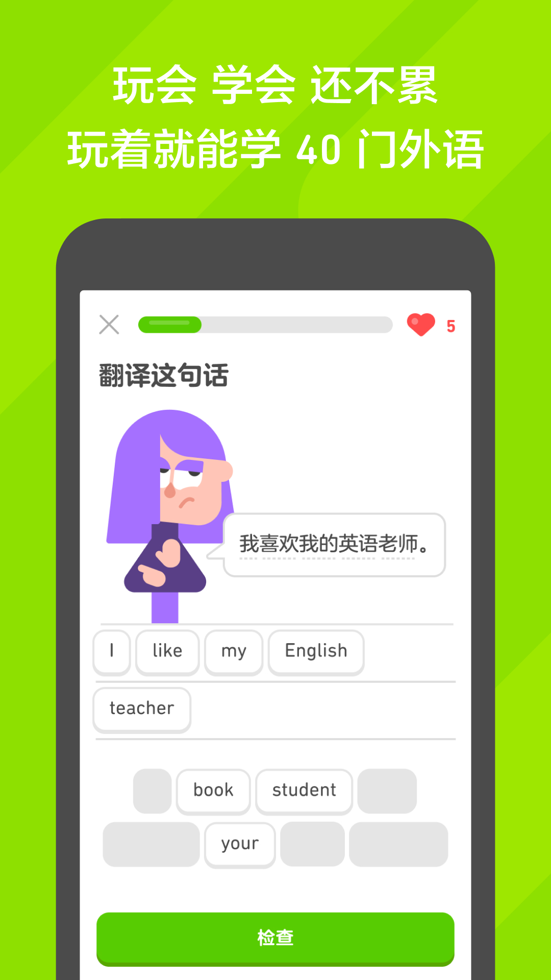 其统治被评为政启开元截图