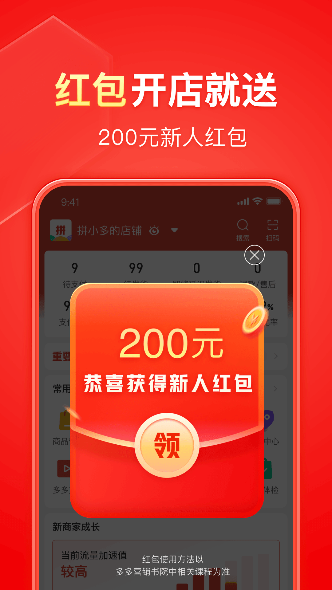 女王粪奴截图