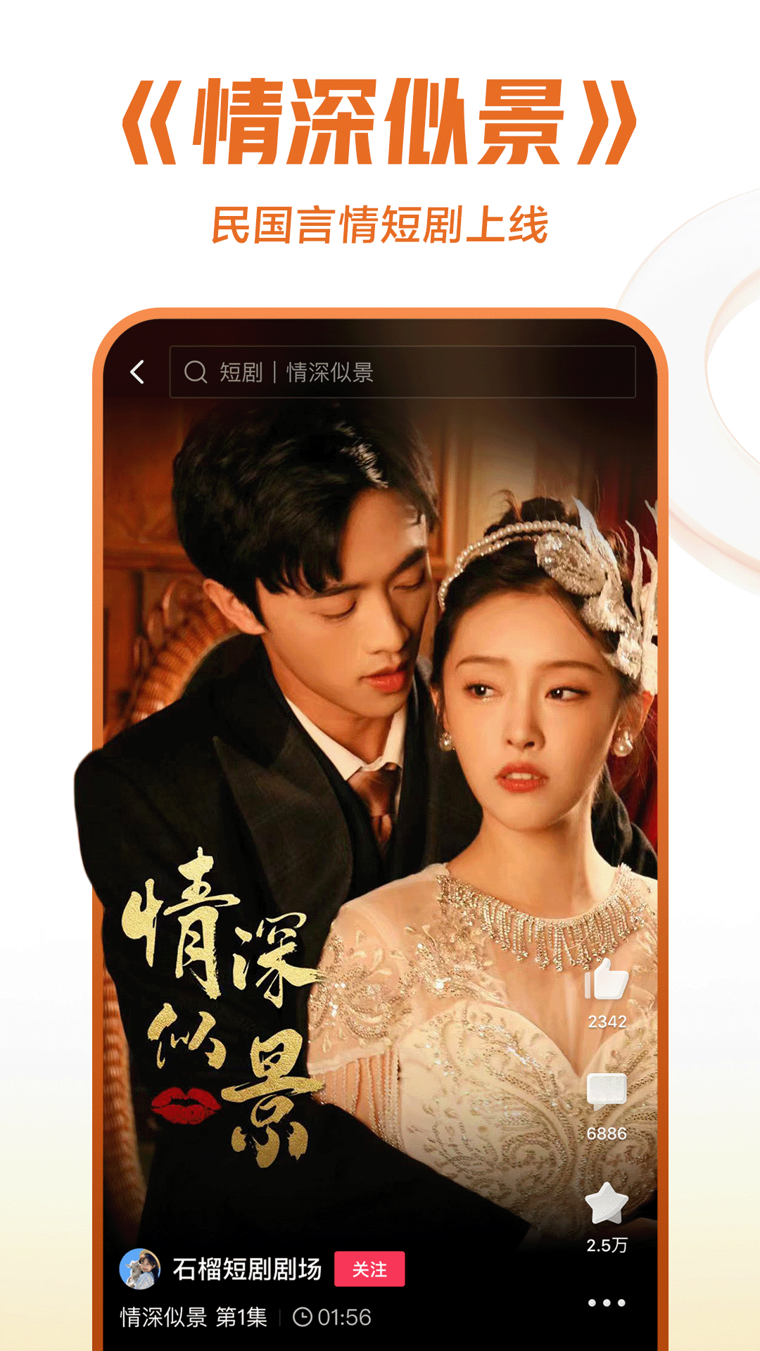 其统治被评为政启开元截图