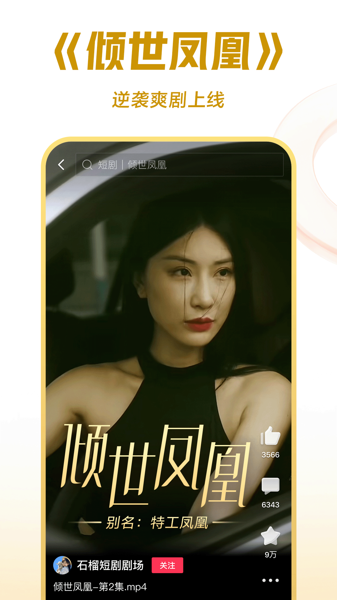厂里维修工工资资高吗截图