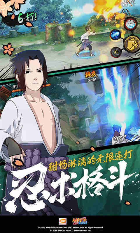 午夜暗香最新截图