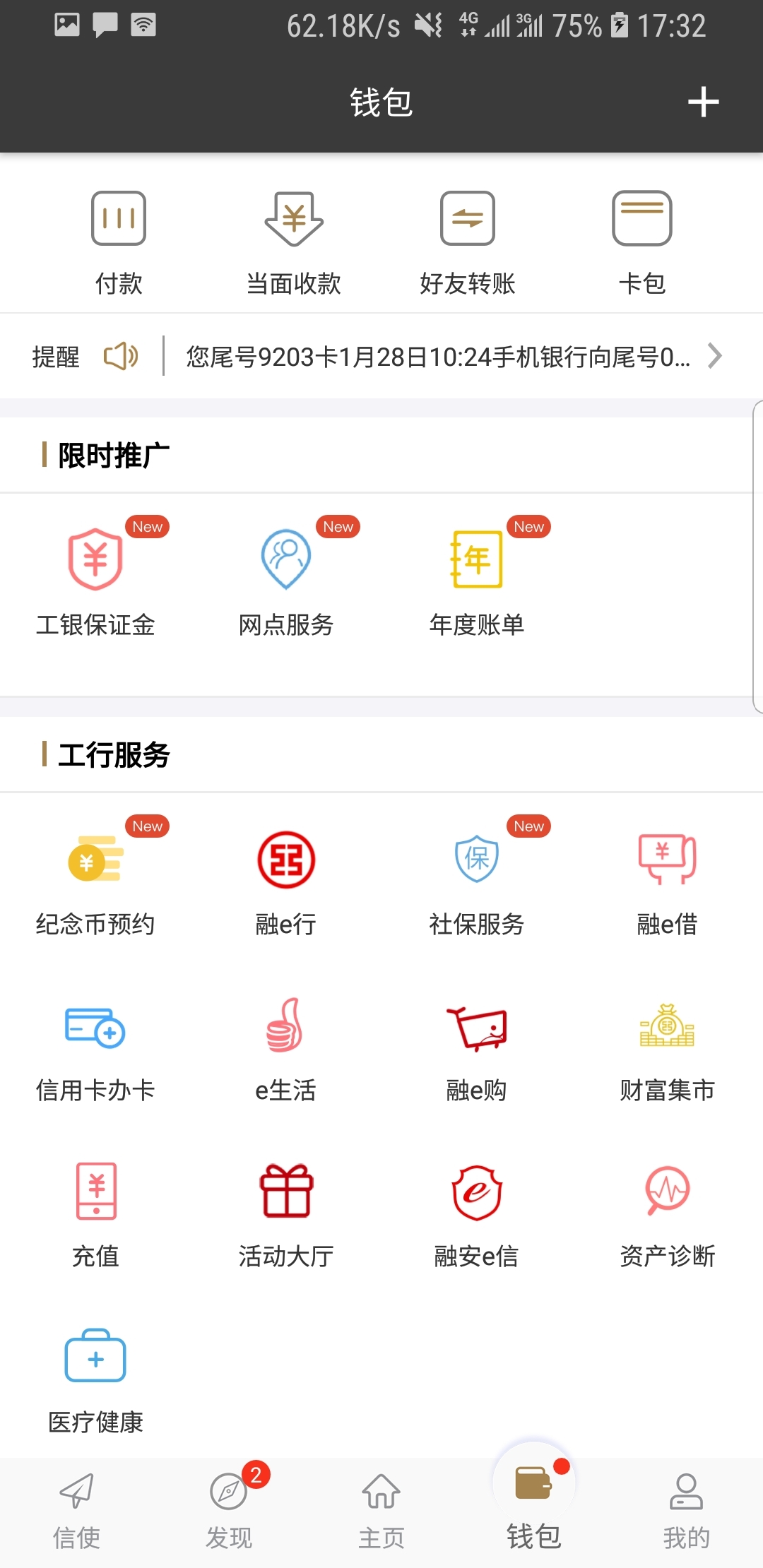奴隶sm女王光盘调教截图