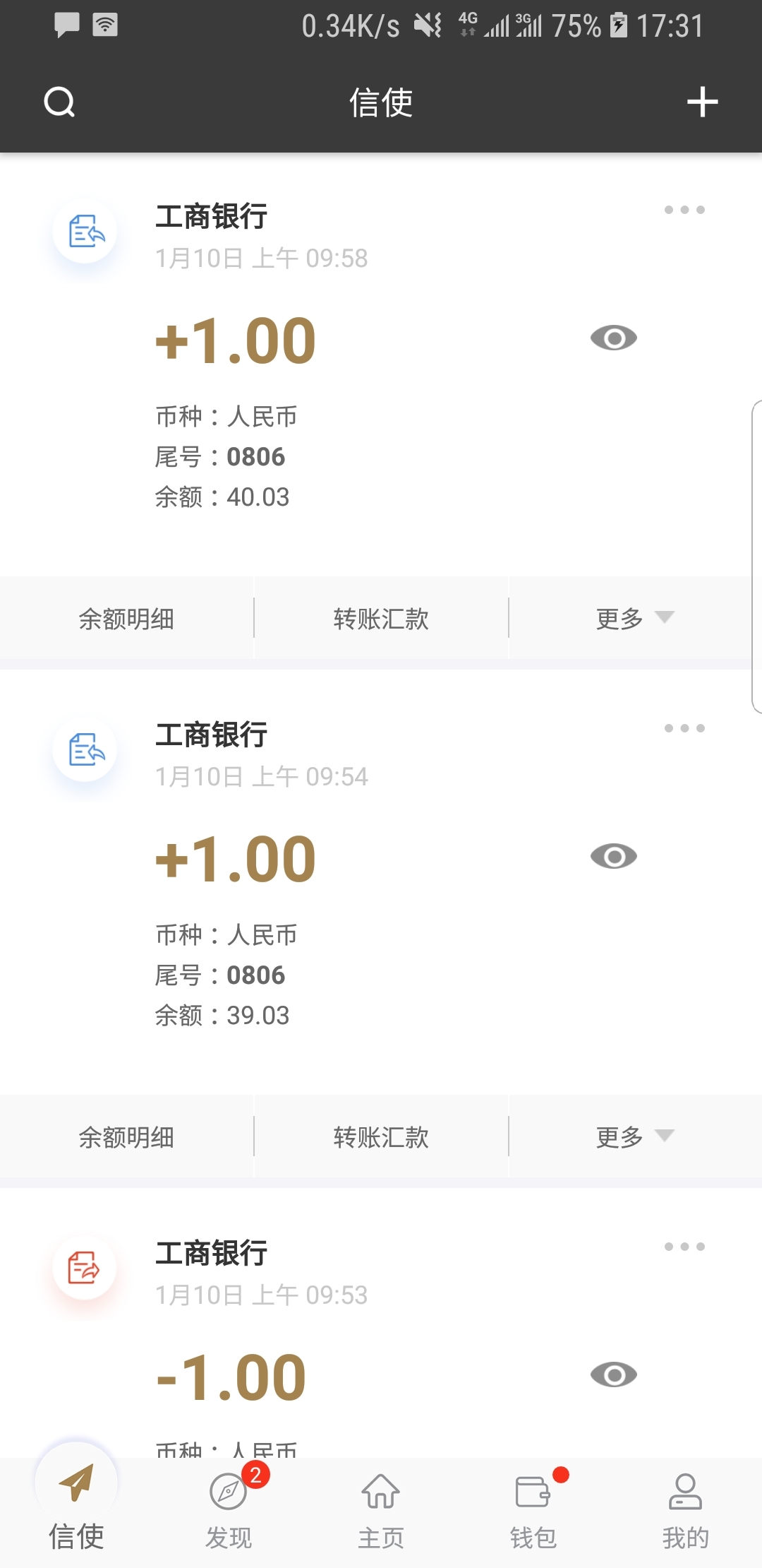 唐筛男孩女孩怎么判断最准截图