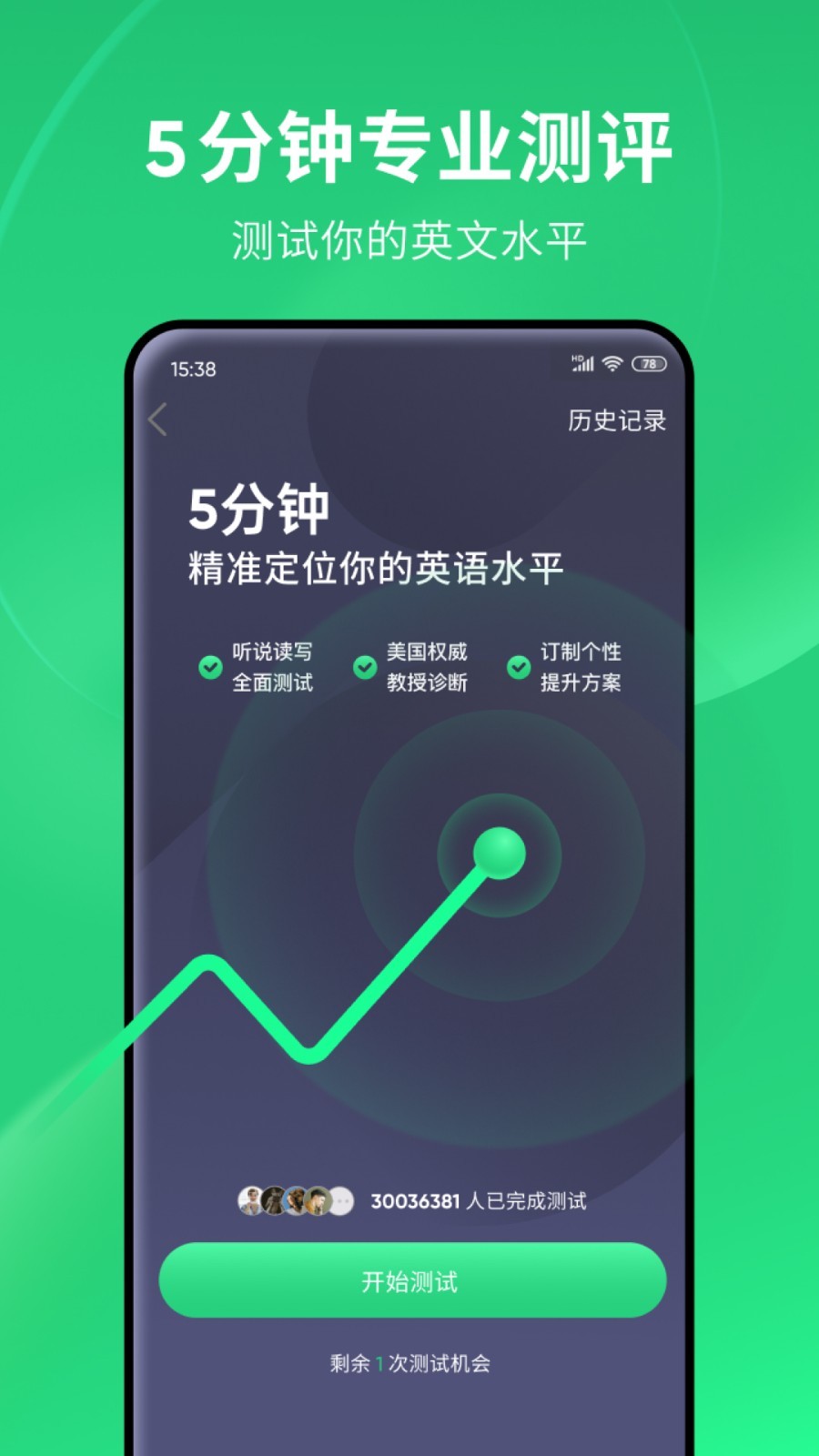 合租需要找人吗截图